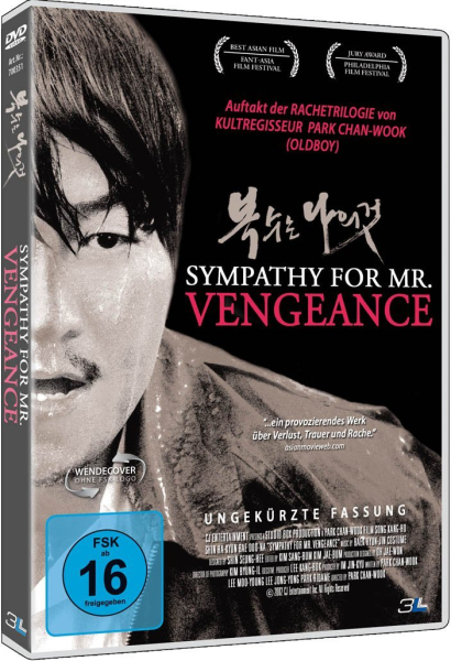 SYMPATHY FOR MR.VENGEANCE (Song Kang-ho, Shin Ha-kyun) DVD